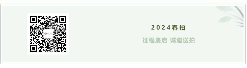 微信图片_20240124170000.png