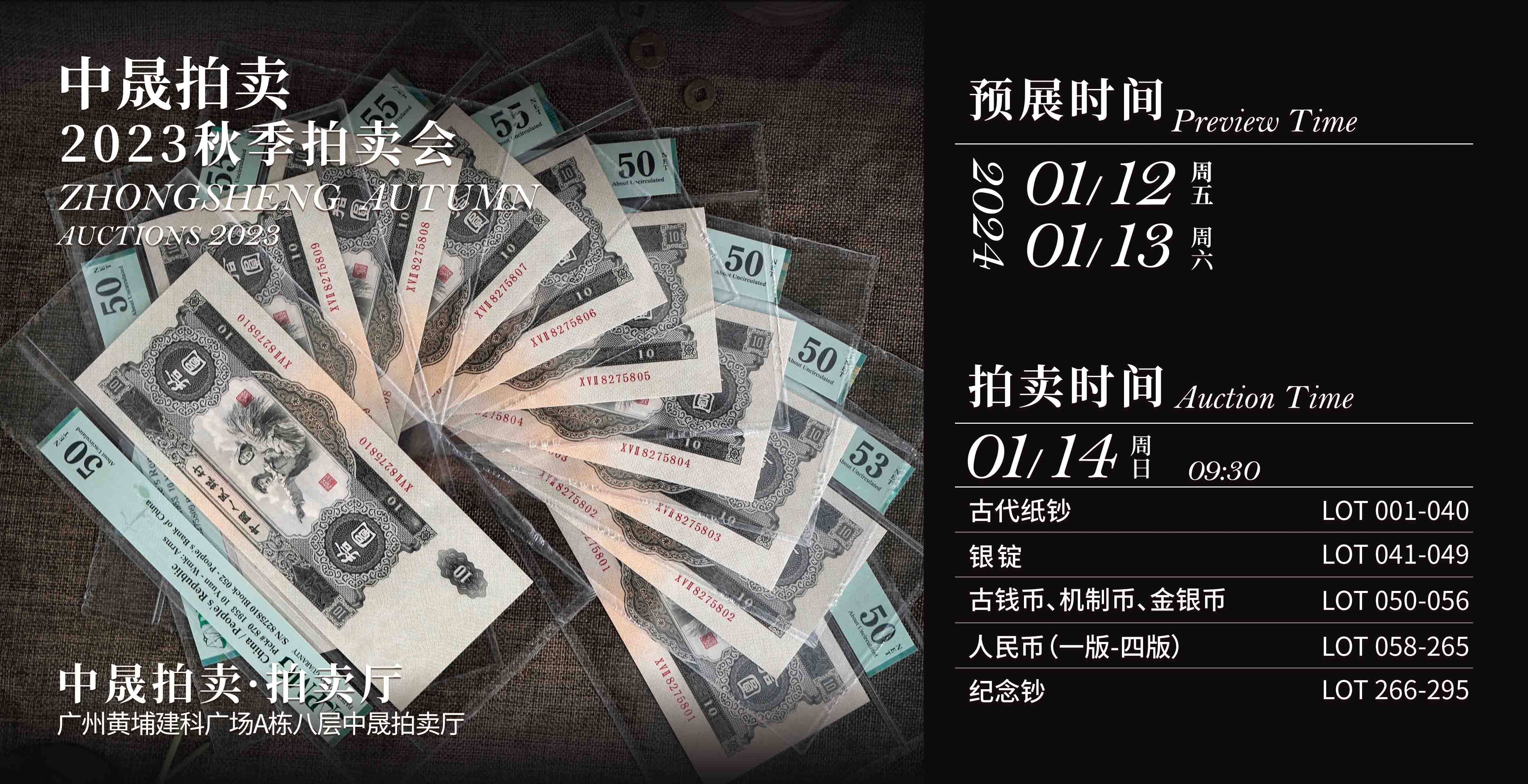 微信图片_20240105175632.jpg