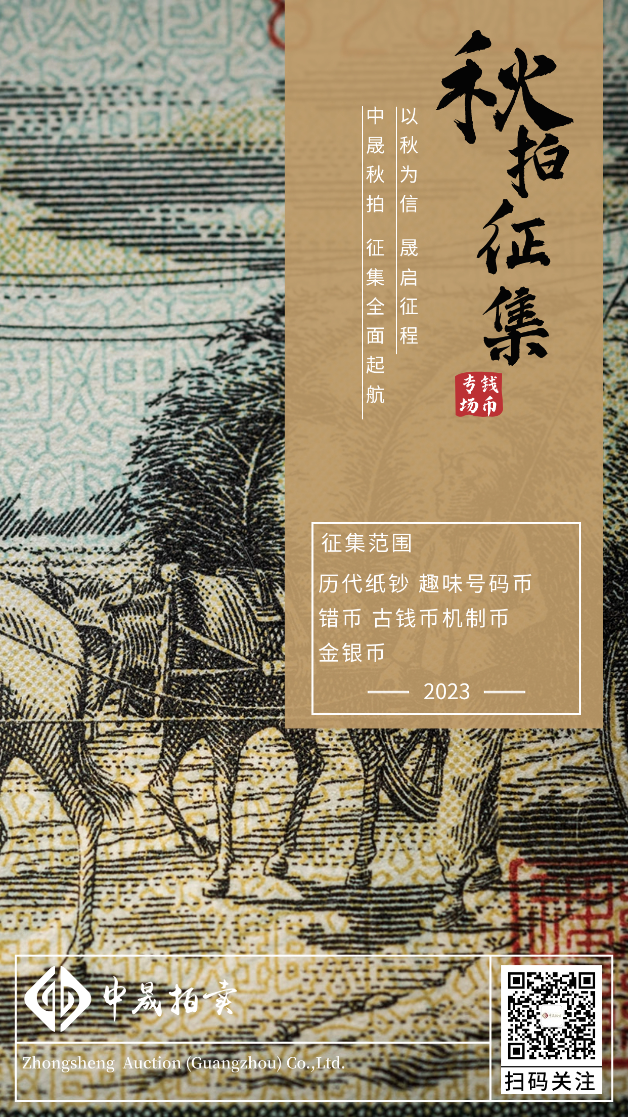 微信图片_20230829175153.jpg